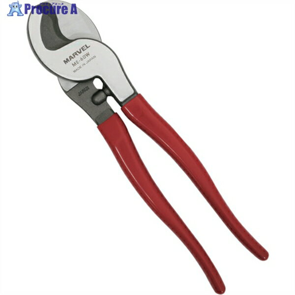 MARVEL ケーブルカッター ME-60W 1丁 ▼254-5458