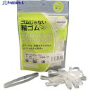 日清紡 ゴムじゃない輪ゴム モビロンバンド80X6X0.4透明/洗浄タイプ33G MB-8064TA-33G 1袋 ▼385-6579