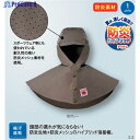 Max Dyna 防炎ハイブリッド溶接帽 MD1006H 1個 ▼419-9083