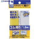 VELOS マグタッチシート 両面カラー 黄/白 30×100mm MN-3010W-YEXWH 1袋 ▼420-7303