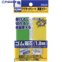 VELOS マグタッチシート 両面カラー 緑/黄 30×100mm MN-3010W-GRXYE 1袋 ▼420-7309