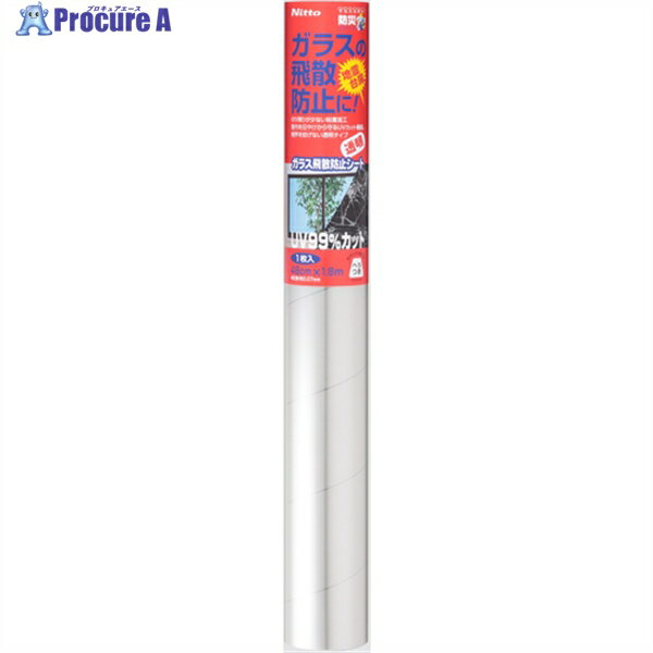 ニトムズ ガラス飛散防止シート 幅480mm×長さ1.8m M6120 1個 ▼441-8352