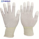 ミドリ安全 静電気拡散性手袋(指先コート)MCG-801N LL 10双入 MCG801N-LL 1袋 ▼514-1059
