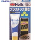 Holts MH7050 プラスチックポリッシュ・プラス 4978955070507 MH7050 1個 ▼520-4843
