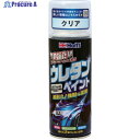 Holts MH11621 タフウレタン クリア 4978955116212 MH11621 1個 ▼522-2158