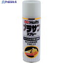Holts MH11501 プラサフスプレー300 ホワイト 4978955115017 MH11501 1個 ▼522-6958