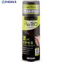 Holts MH11447 ラバースプレーペリット マットグレー 4978955114478 MH11447 1個 ▼522-6975