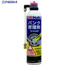 Holts MH763 タイヤウェルド(大) 4978955007633 MH763 1個 ▼522-7028