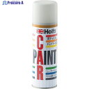 Holts MH11608 アンチラストペイント300 A-8 ボカシ剤 4978955116083 MH11608 1個 ▼522-8685