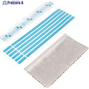 StarTech プライバシーフィルター装着具/取付用タブ & 固定用粘着ストリップ/のぞき見防止 パソコンスクリーン 保護フィルム用 MON-PRIVACY-...