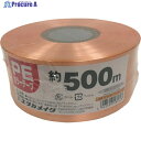 ユタカメイク PEカラー平テープ 約50mm×500m オレンジ M-538-10 1巻 ▼569-0769