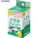 IRIS 106188 メガネクリーナー くもり止めタイプ MNK-A40 1箱 ▼633-3040