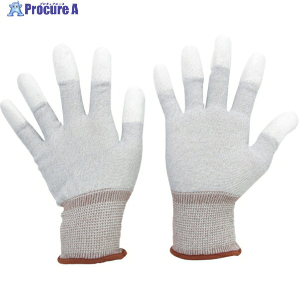 ミドリ安全 静電気拡散性手袋(指先コート)SS 10双入 MCG601N-SS 1袋 ▼773-3658