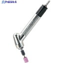 UHT エアーマイクログラインダー MAG-121N 120度 φ3軸用 MAG-121N 1台 ▼807-1385