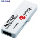 ELECOM セキュリティ機能付USBメモリー 8GB 1年ライセンス MF-PUVT308GA1 1個 ▼820-0250(2)