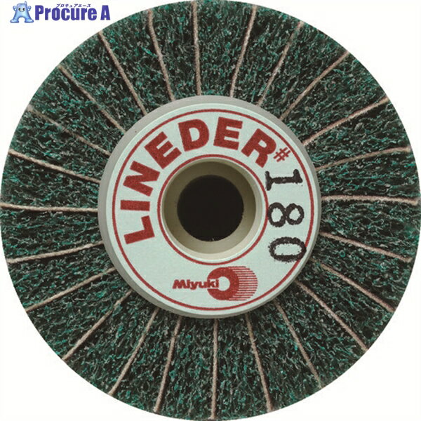 ミユキ ラインダーM 50X60X8 320# ML5060M-320 1個 ▼828-9537