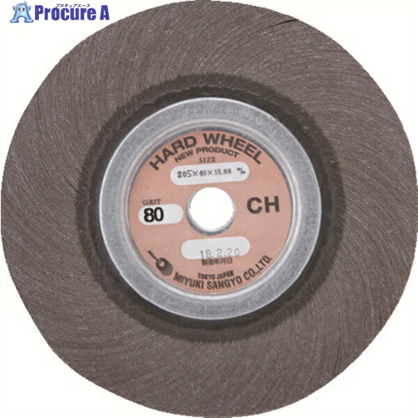 ミユキ ハードホイール X87-FC 205X25X15.88 80# MFWH205-25-15.88-80 1枚 ▼828-9922