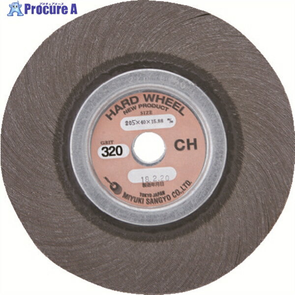 ミユキ ハードホイール X83-CH 205X25X15.88 320# MFWH205-25-15.88-320 1枚 ▼828-9929