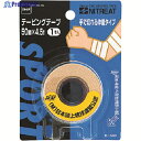 ニトムズ テ-ピングテ-プ(手で切れる伸縮タイプ)幅50mm×4.5m N1560 1巻 ▼114-5006