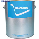 住鉱 グリース(耐熱・高荷重用) モリサームNo.2 2.5kg(232272) MS-25-2 1個 ▼123-0832