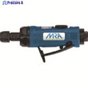 MRA エアグラインダ ストレートタイプ MRAPG35120A 1台 ▼149-4610