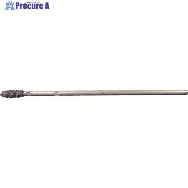 MRA 工業用ブラシ バリ取りチューブブラシ MRA-TB0925200120 1本 ▼160-8928