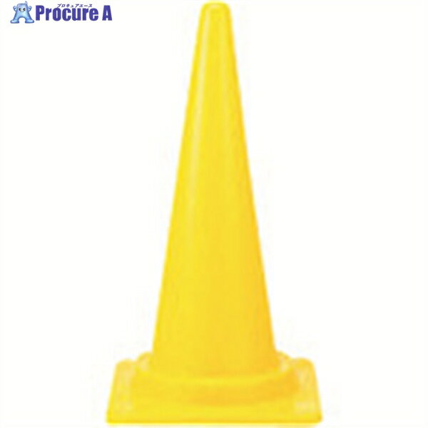 JTX 871075)三角コーン 黄 N163J-Y N163J-Y 1本 ▼197-2577