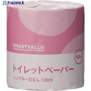 JTX 279518)業務トイレットペ-パ-S130mX48個N024J N024J 1ケース ▼197-2615