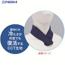 SHOWA CCTスピードクーラーネックタイプ ネイビー N20-02 1個 ▼208-2864