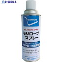 住鉱 スプレー(ワイヤーロープ用グリース) モリロープスプレー 420ml(235836) MRS 1本 ▼214-7807