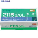 MAX プライヤー用針 MS90016 1箱 ▼229-0031