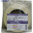 まつうら シリコンゴム用両面テープ#5302A 15mm×20m MT #5302A-1520 1巻 ▼249-2830