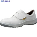 ミドリ安全 安全靴 MSN395静電 ホワイト 23.5cm MSN395-SEIDEN-W-23.5 1足 ▼323-8350