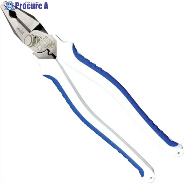 Victor 寸切り修正ペンチ MZHG-225 1丁 ▼336-9393