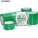 ホリコー マスクロンテープ 緑 125mm×25m MR125G 1巻 ▼381-8093