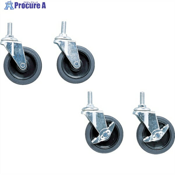 IRIS 539420 ᥿å緿㥹 4ĥå MR-475C (539420) 1S 385-2881