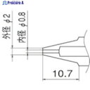 白光 ノズル 0.8mm N1-08 1本 ▼400-3845