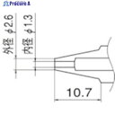 白光 ノズル 1.3mm N1-13 1本 ▼400-3861