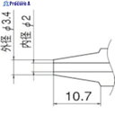 白光 ノズル 2.0mm N1-20 1本 ▼400-3888