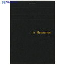 maruman B7 メモパッド ニーモシネ 方眼罫 N178A 1冊 ▼405-9404