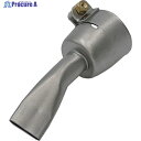 PARKーHEAT 平型ノズル20mm N2 1個 ▼406-5990