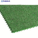 テラモト ユニットターフα 緑 300x300mm MR-001-378-1 1枚 ▼409-6649