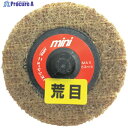 NRS ミニタイプ不織布ディスク ミニQuickFC 50φ 荒目120 MQFC50A 5個 ▼431-8331