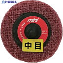 NRS ミニタイプ不織布ディスク ミニQuickFC 50φ 中目240 MQFC50T 5個 ▼431-8366