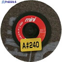 NRS ミニタイプディスクペーパー ミニQuickペーパー 50φ A240 MQP50A240 5個 ▼431-8439