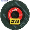 NRS ミニタイプディスクペーパー ミニQuickペーパー 50φ Z36 MQP50Z36 5個 ▼431-8501