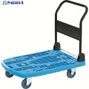 TRUSCO 樹脂台車 カルティオビッグ 折畳 900X600 ストッパー付 青 MPK-906-B-S 1台 ◇▼436-9955(4)