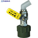 ミヤサカ ワンタッチ給油栓 コッくん Bタイプ バイトン仕様 レバー仕様 口金Φ40mm イエロー MWC-40BSY-VITON 1個 ▼437-2077