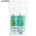MiraiSell 強力エアダスターPRO(苦み成分なし)2本セット MS2-ADPRO-2P 1袋 ▼609-2881