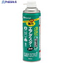 MiraiSell 強力エアダスターPRO(苦み成分入り) MS2-ADPRODME 1本 ▼609-2884